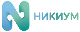НИКИУМ
